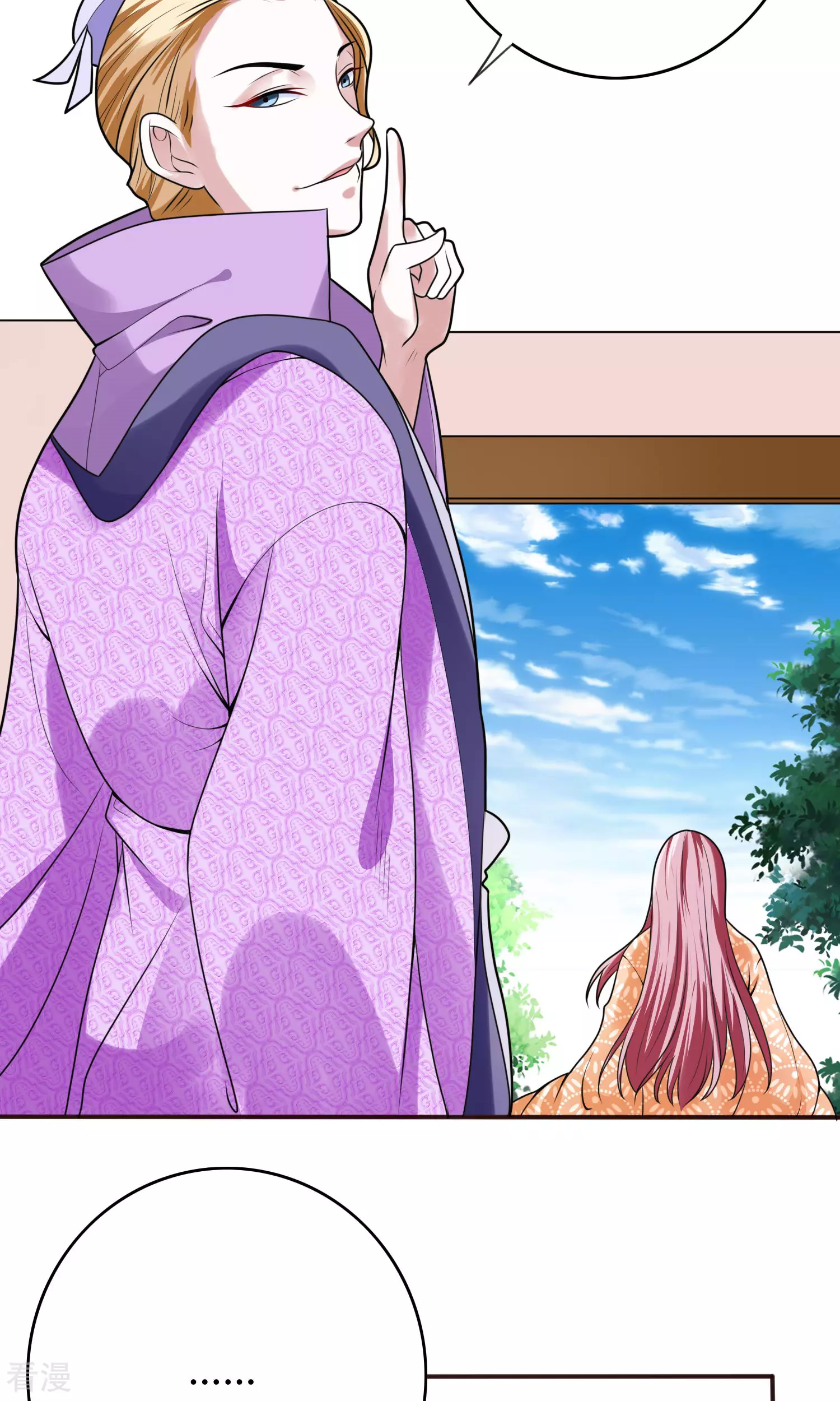 第60话 孤决定娶你为后-第63话