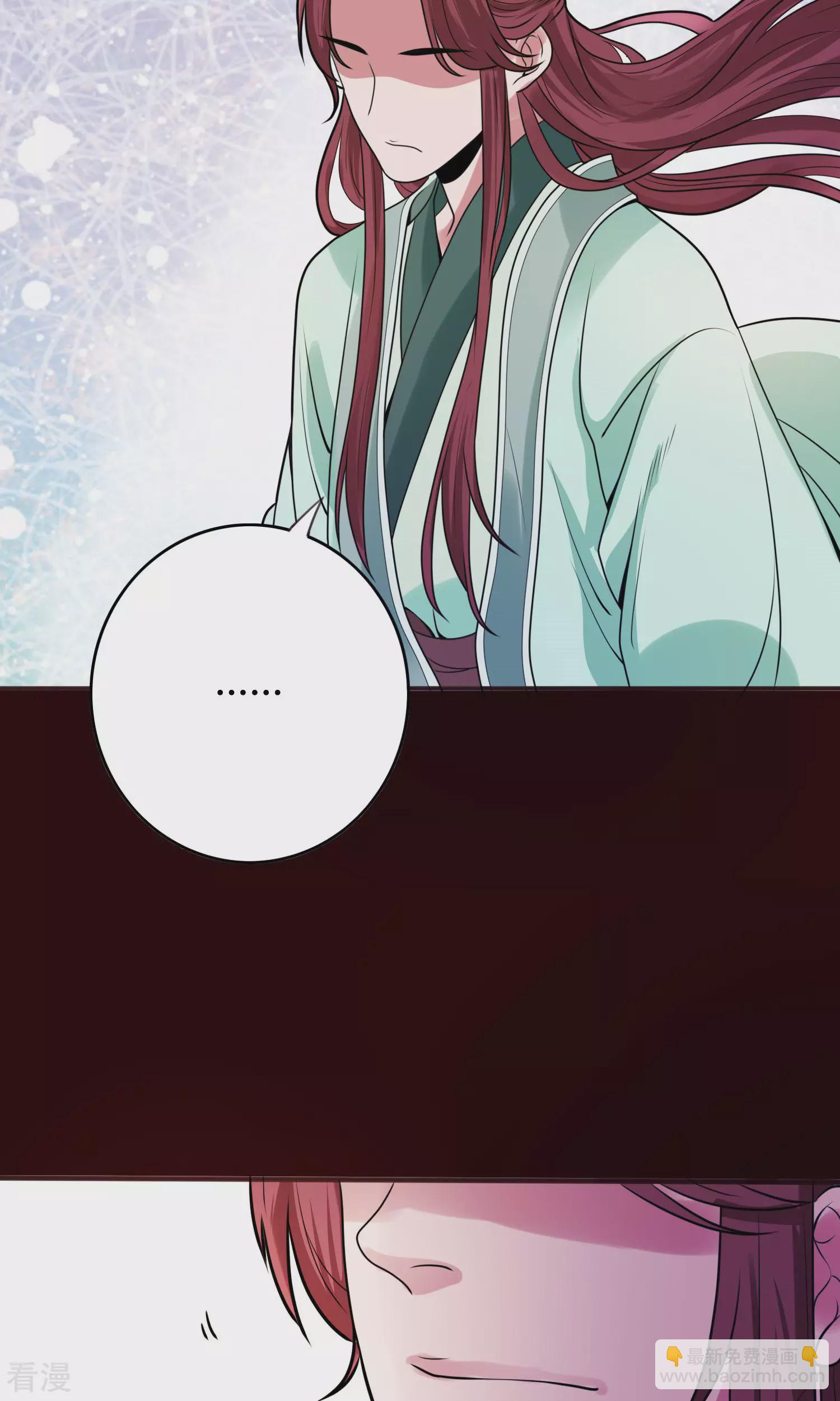 第60话 孤决定娶你为后-第63话