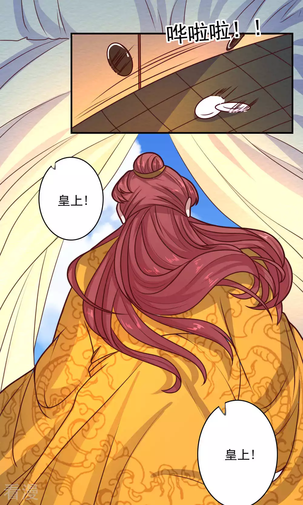 第62话 是谁-第65话