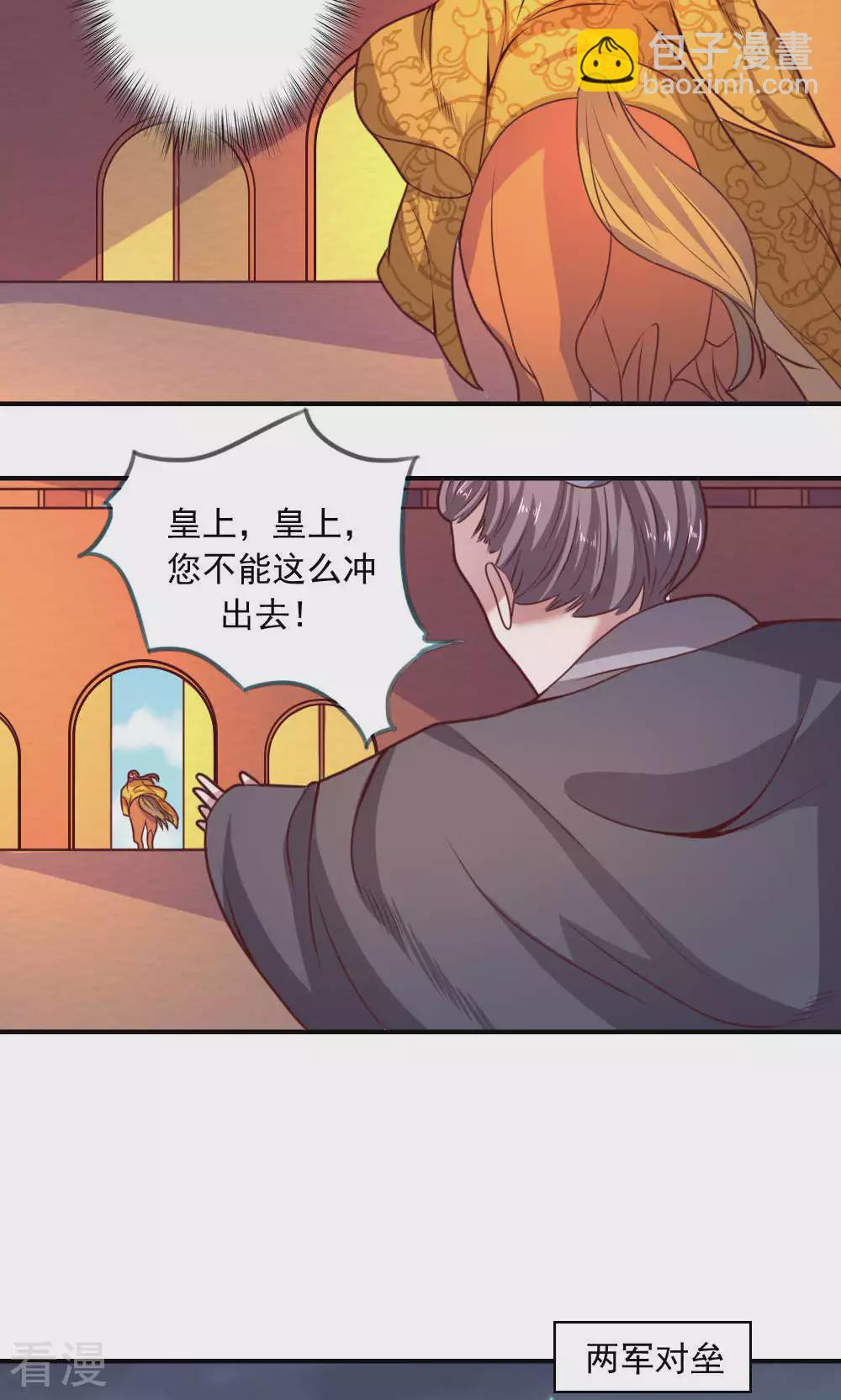 第62话 是谁-第65话