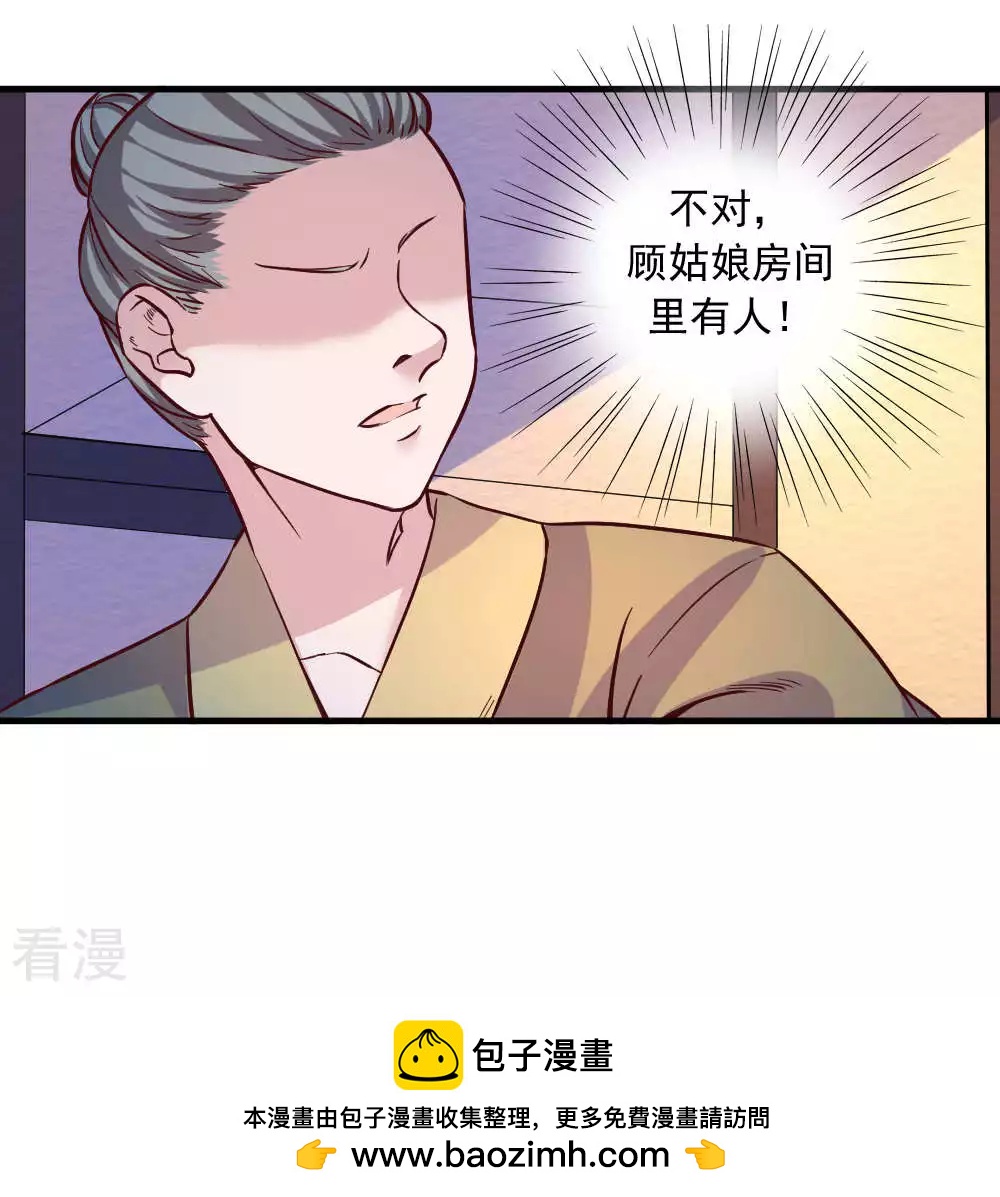 第62话 是谁-第65话