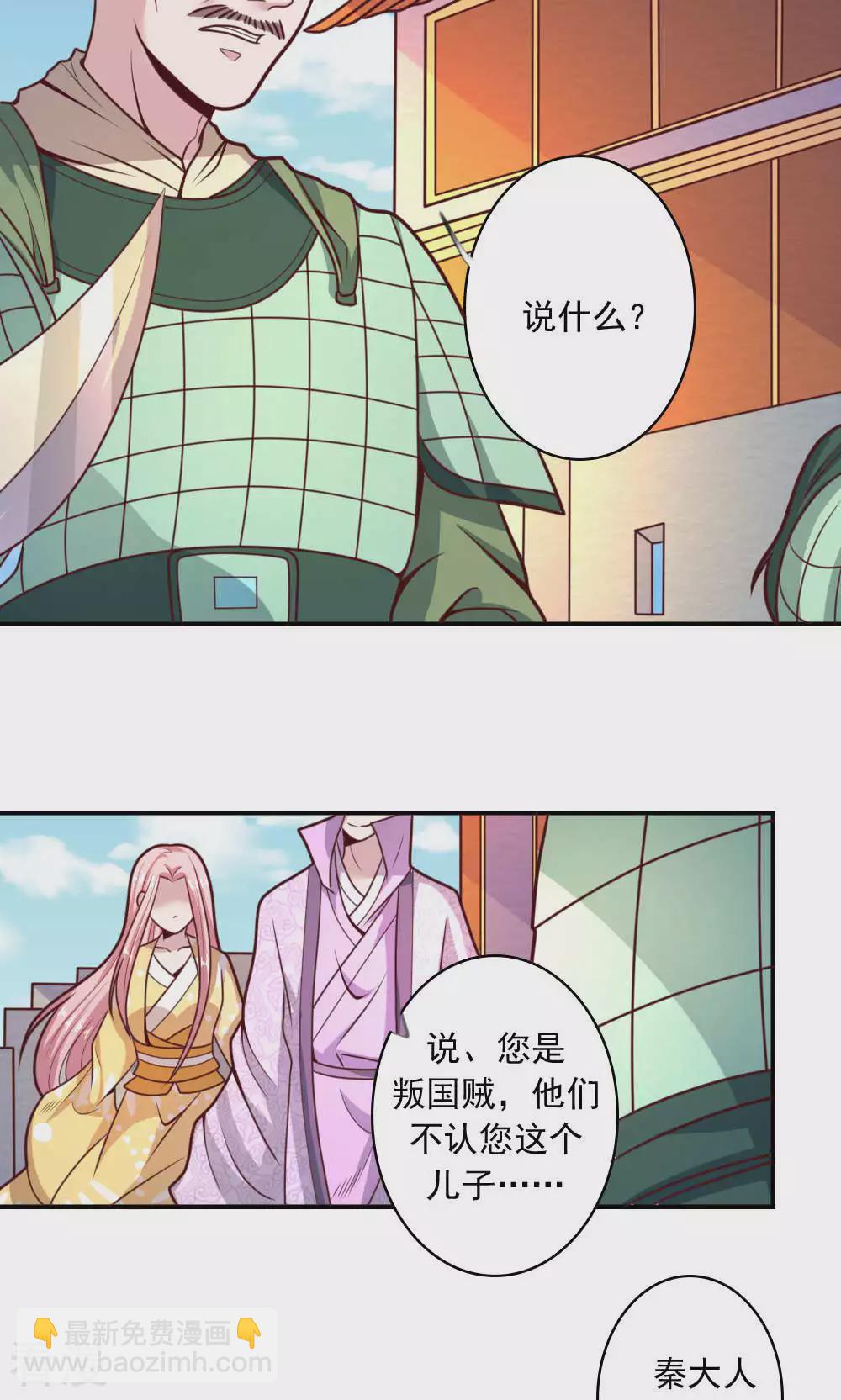 第62话 是谁-第65话