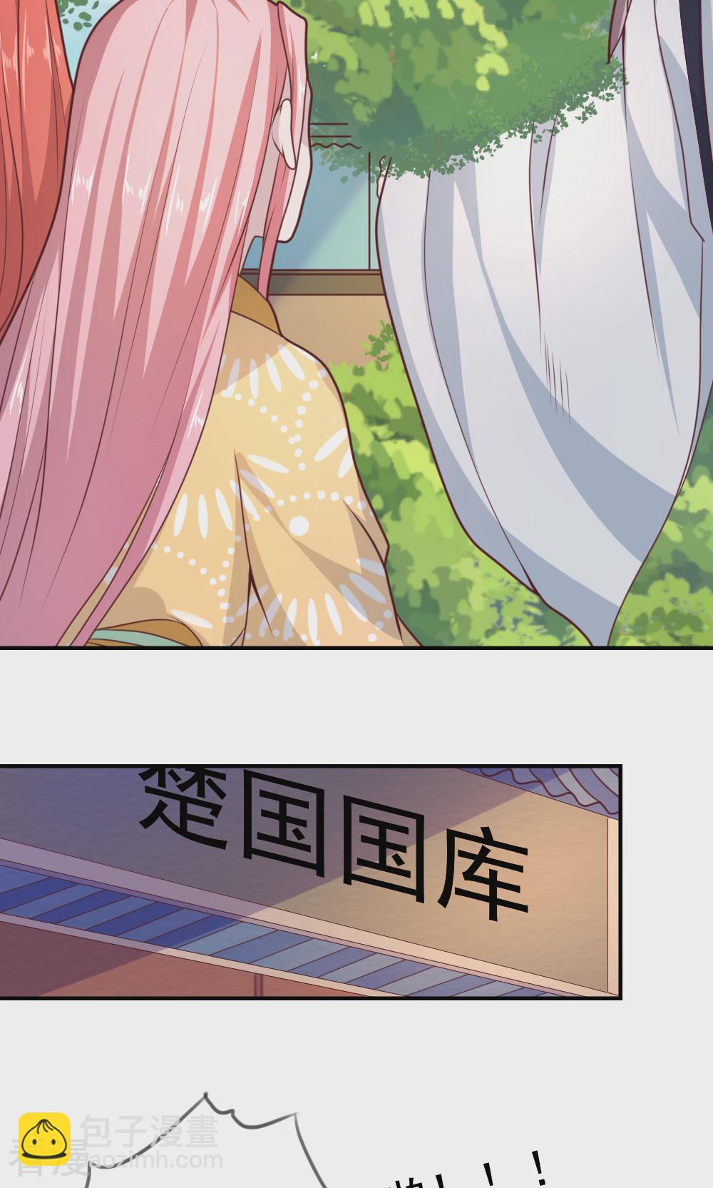 第64话 假意迷惑-第67话