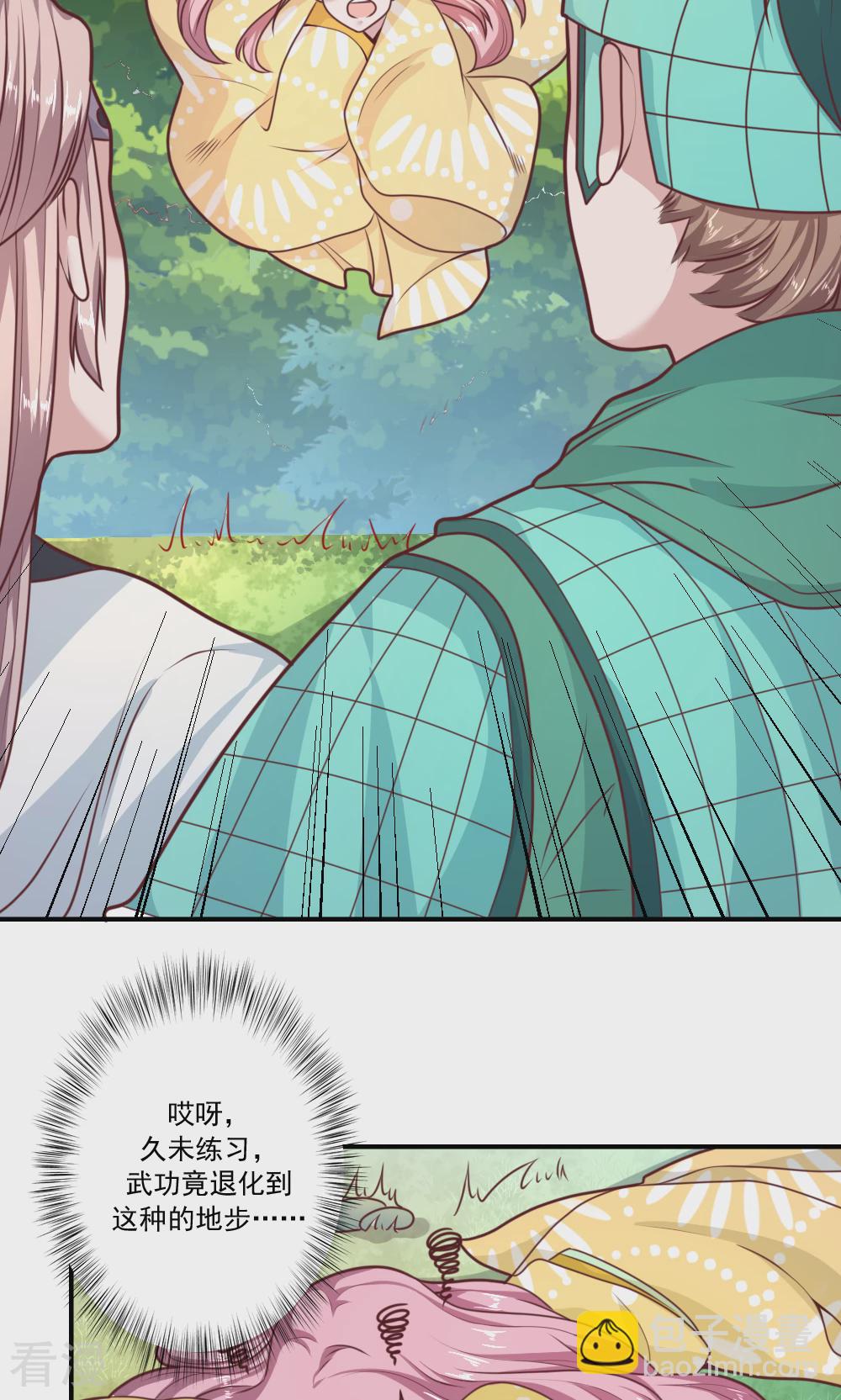 第64话 假意迷惑-第67话