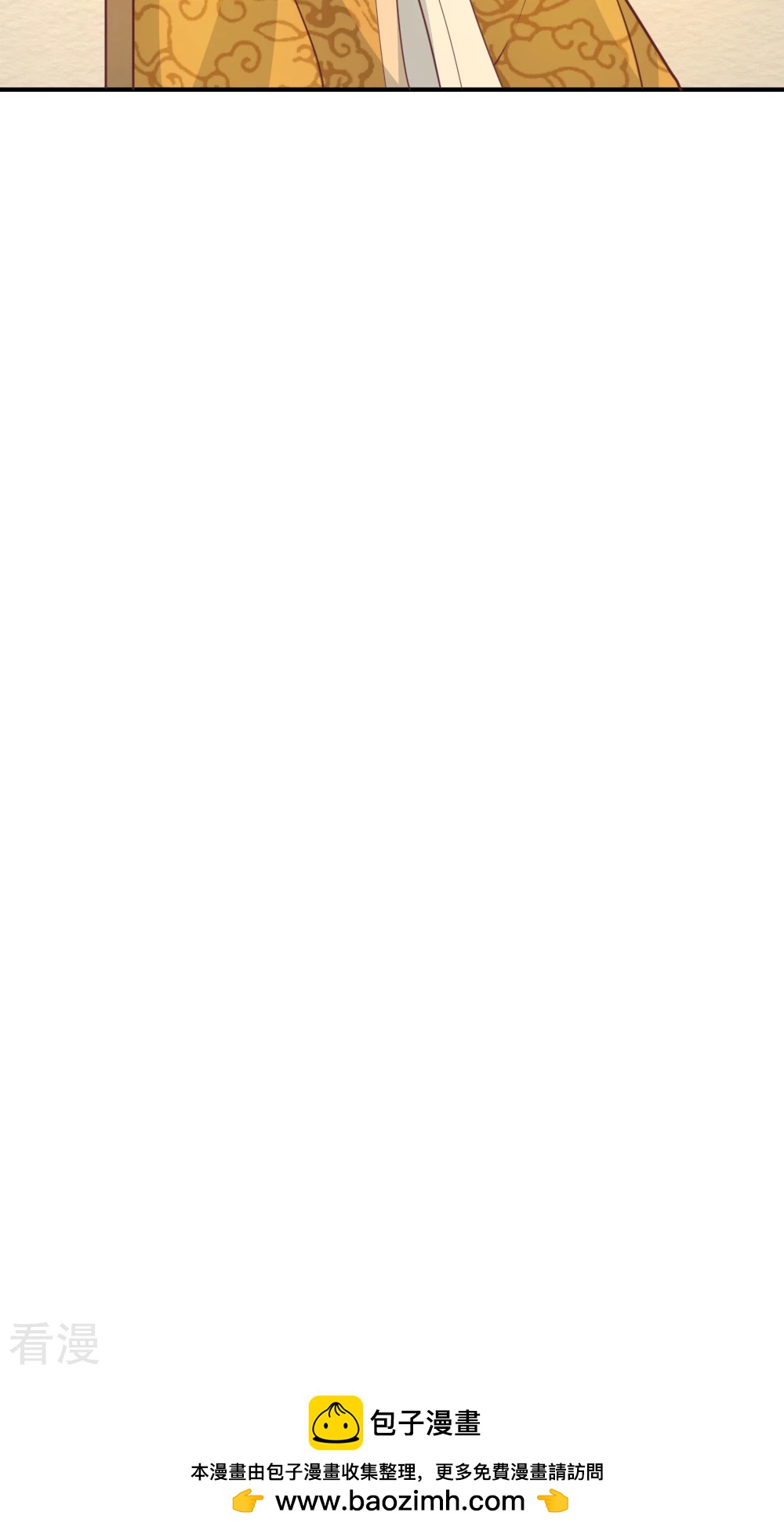 第66话 她是不是不喜欢你-第69话