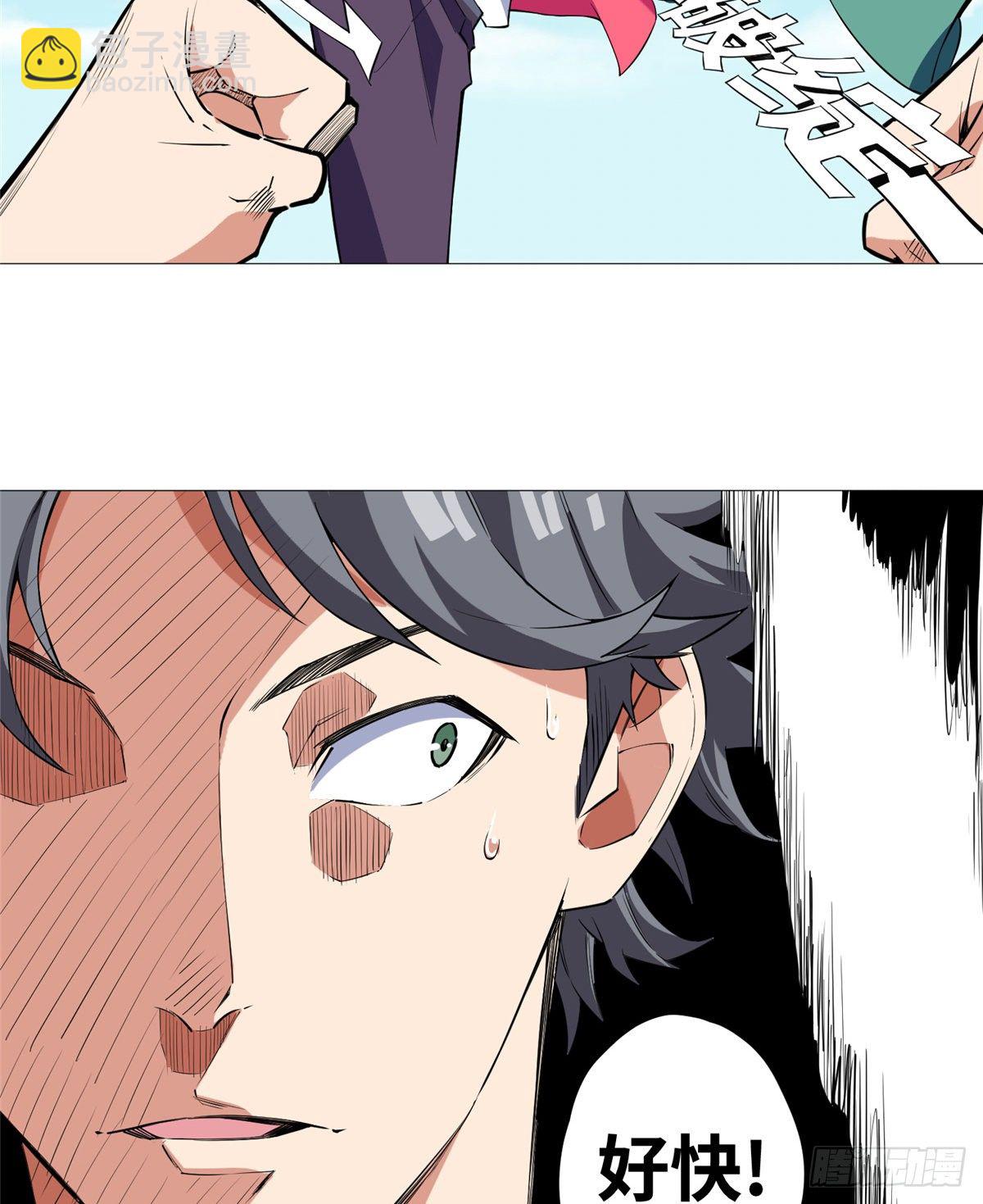 10 流沙组织-第11话