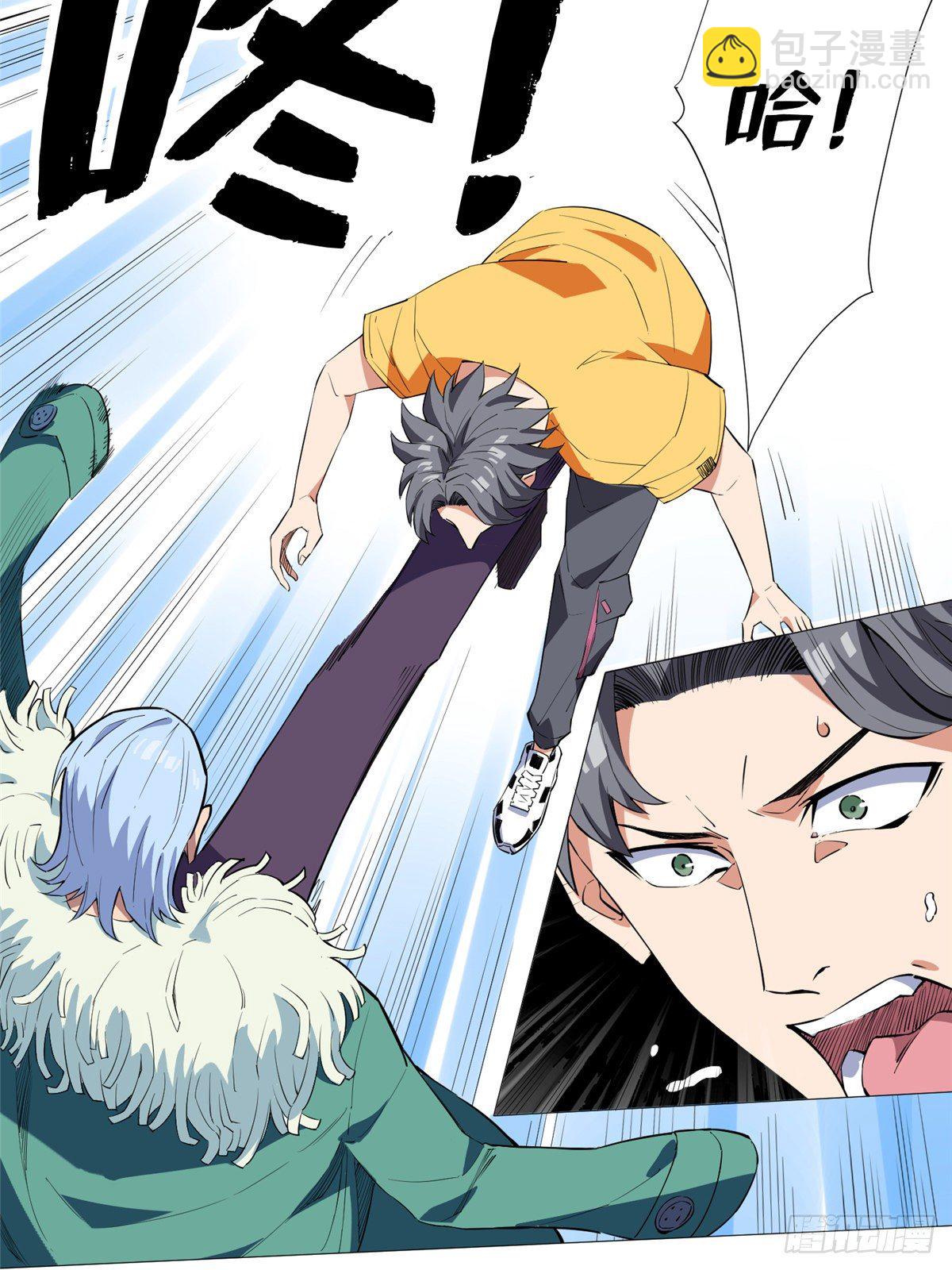 10 流沙组织-第11话