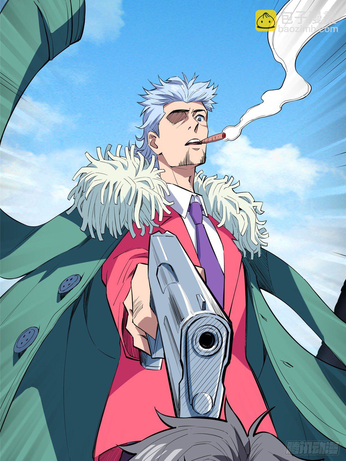 10 流沙组织-第11话