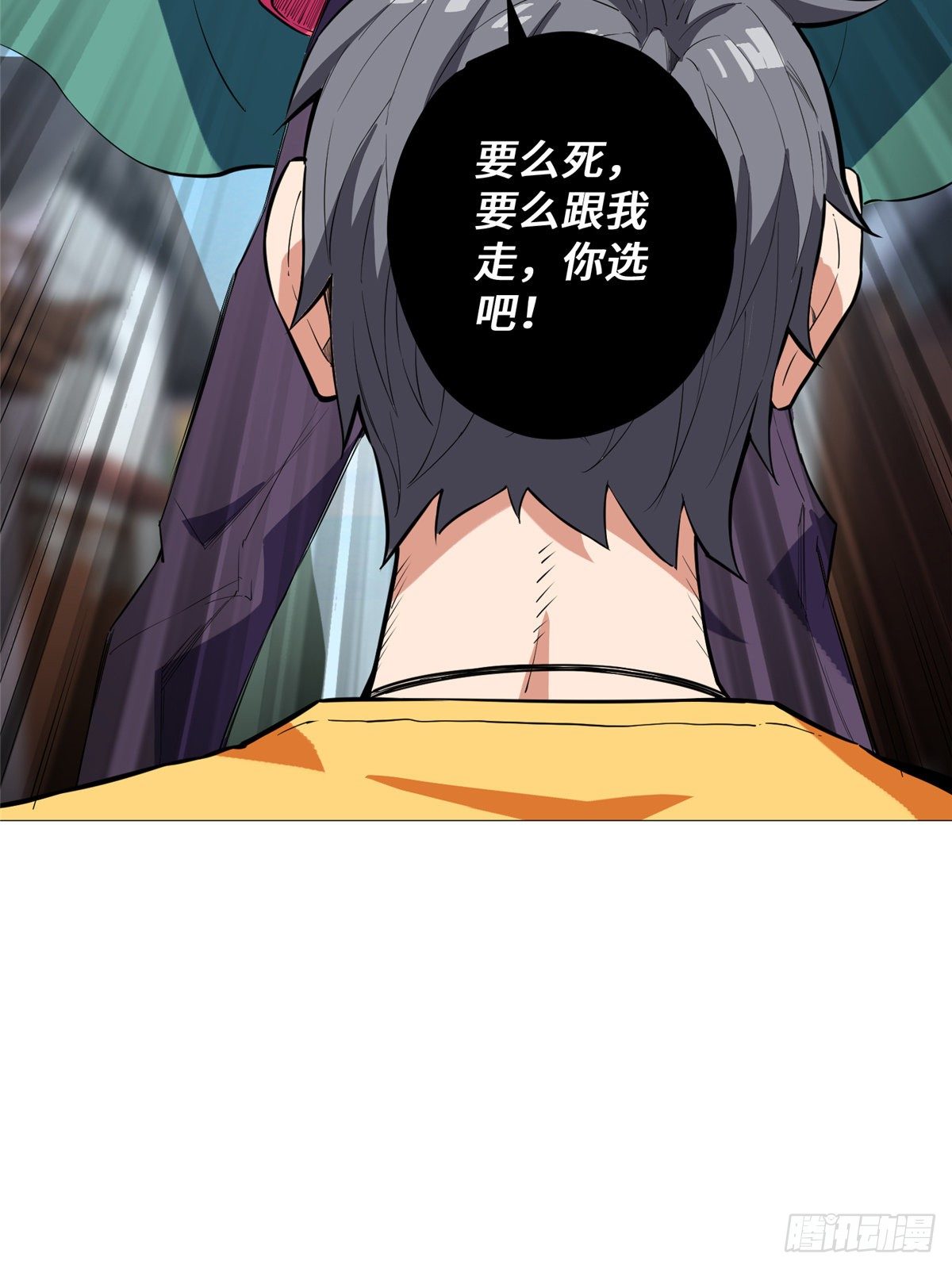 10 流沙组织-第11话