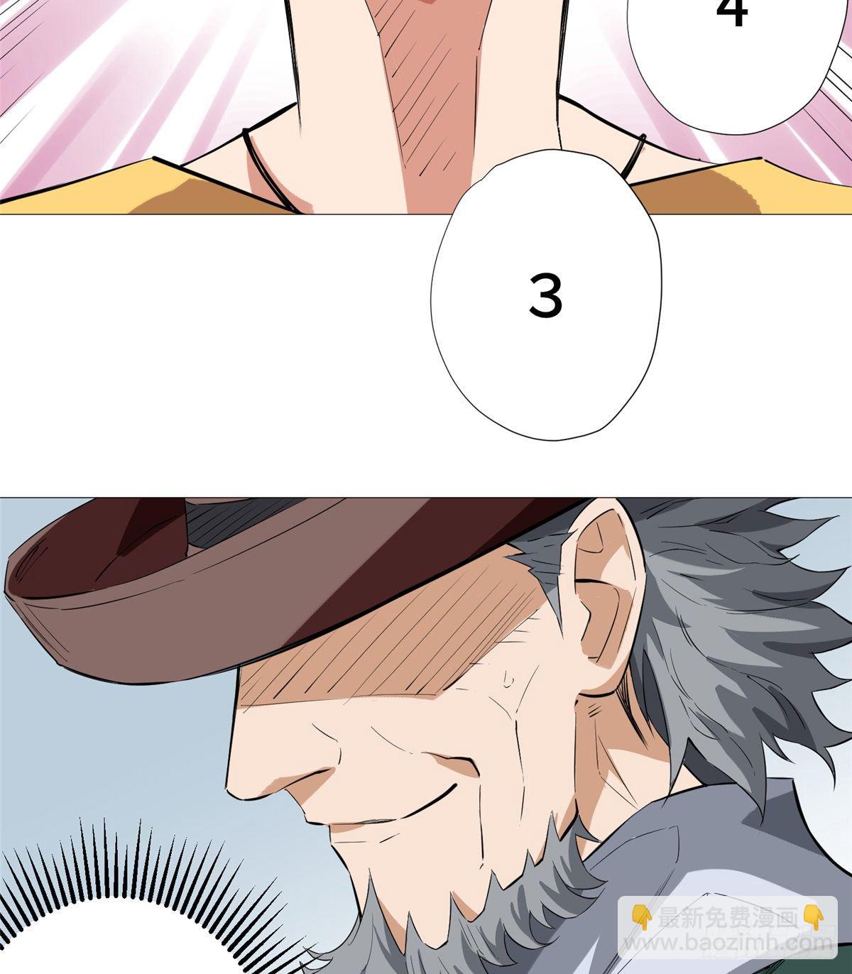 10 流沙组织-第11话