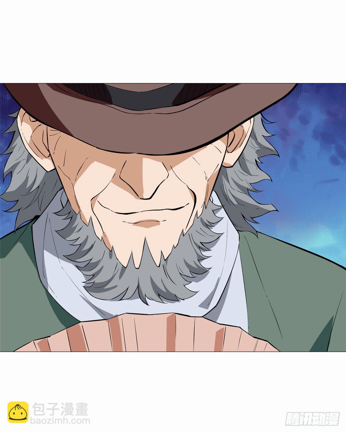 10 流沙组织-第11话