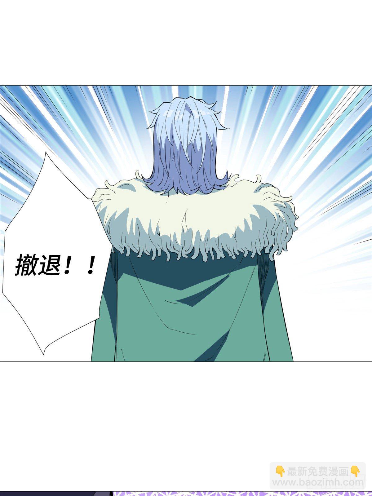 10 流沙组织-第11话