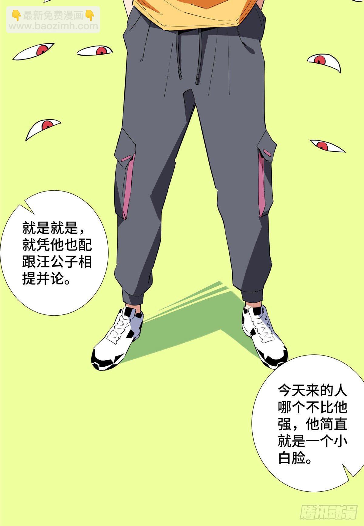 12 搞浪漫我最行(1/2)-第13话