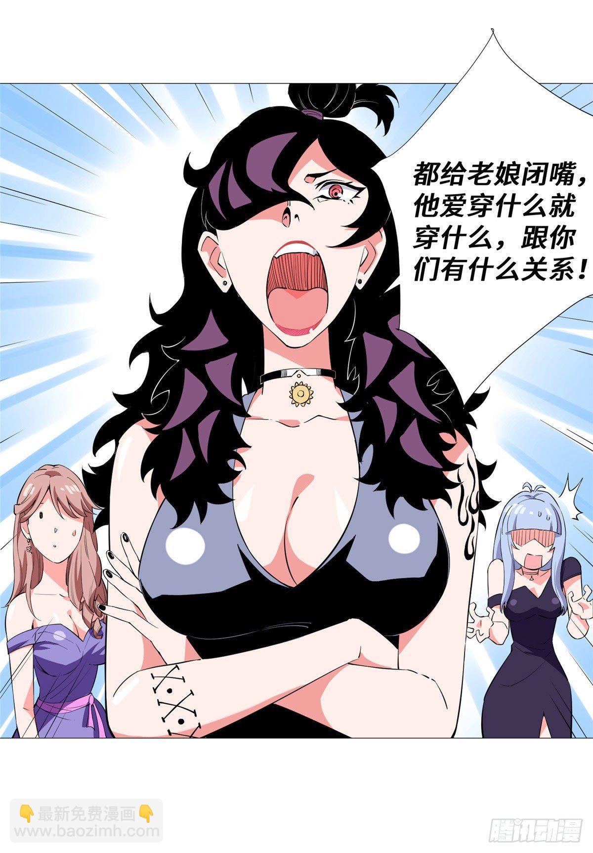 12 搞浪漫我最行(1/2)-第13话