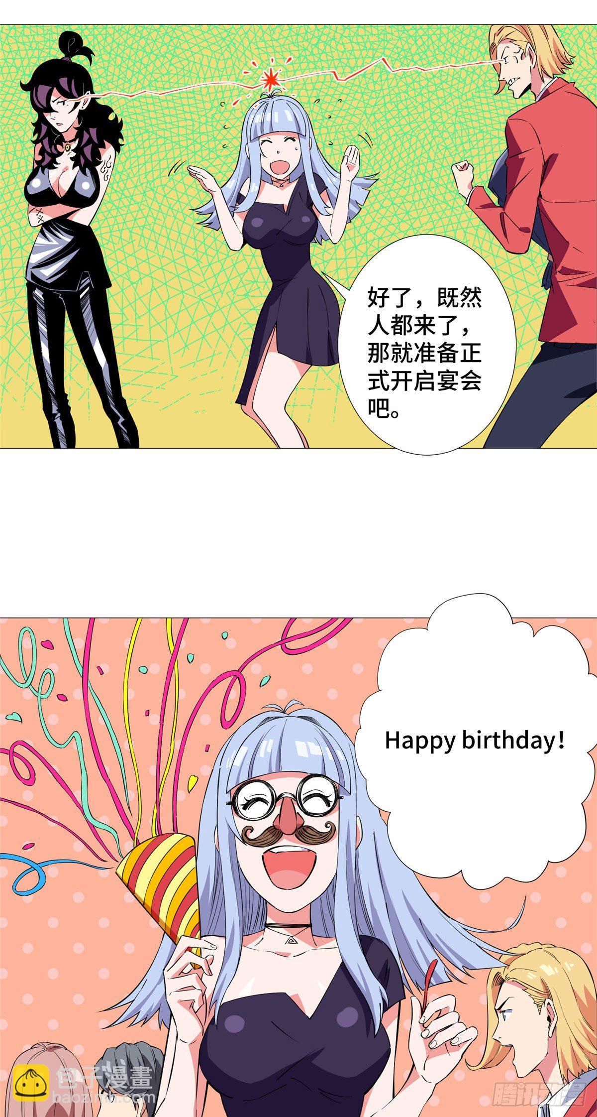 12 搞浪漫我最行(1/2)-第13话