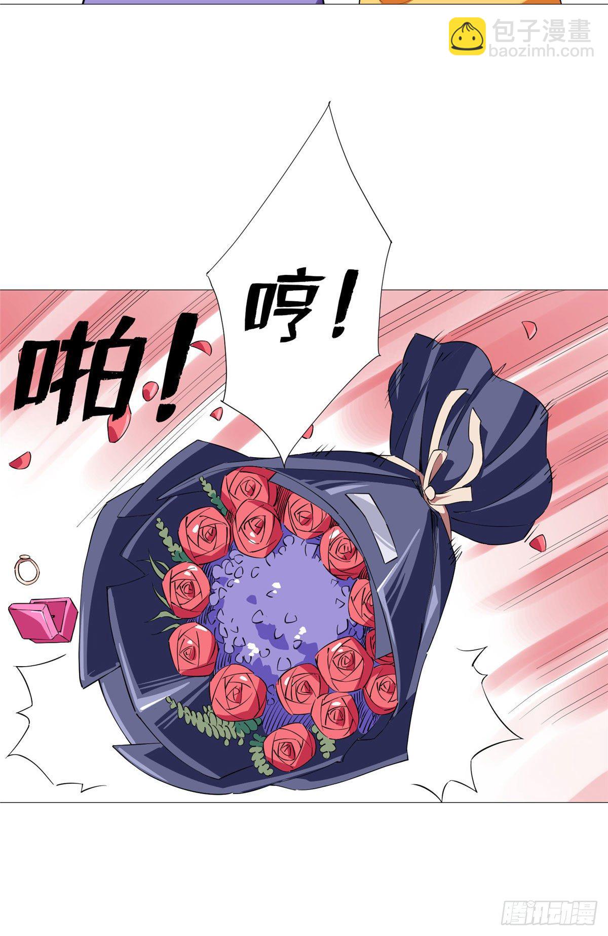 12 搞浪漫我最行(1/2)-第13话