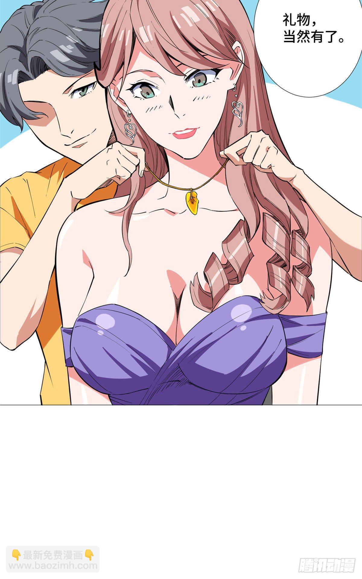 12 搞浪漫我最行(1/2)-第13话