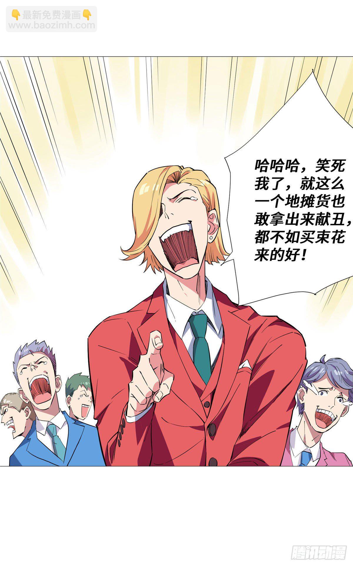 12 搞浪漫我最行(1/2)-第13话