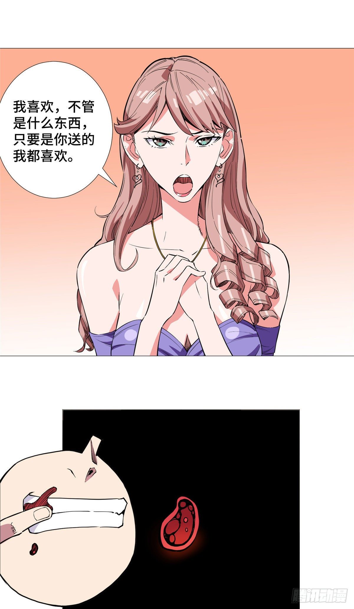 12 搞浪漫我最行(1/2)-第13话