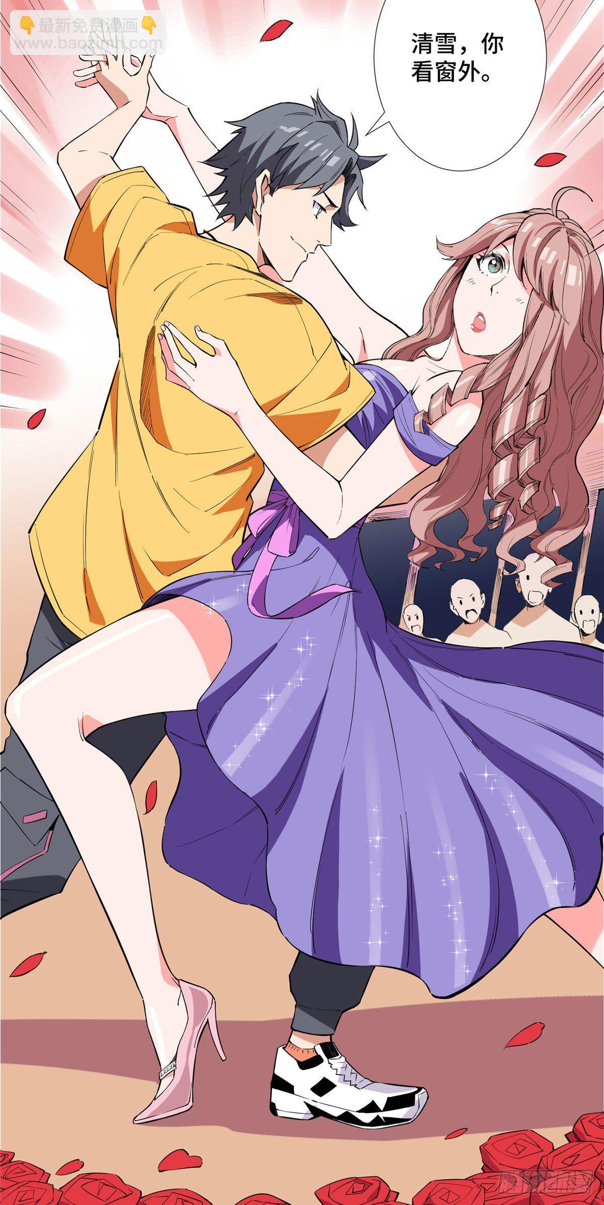 12 搞浪漫我最行(1/2)-第13话