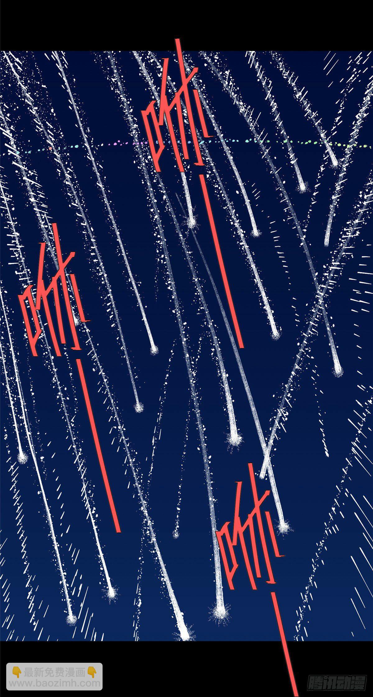 12 搞浪漫我最行(1/2)-第13话