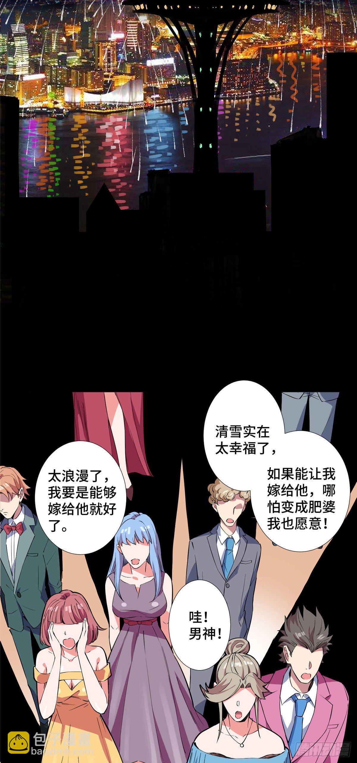 12 搞浪漫我最行(1/2)-第13话