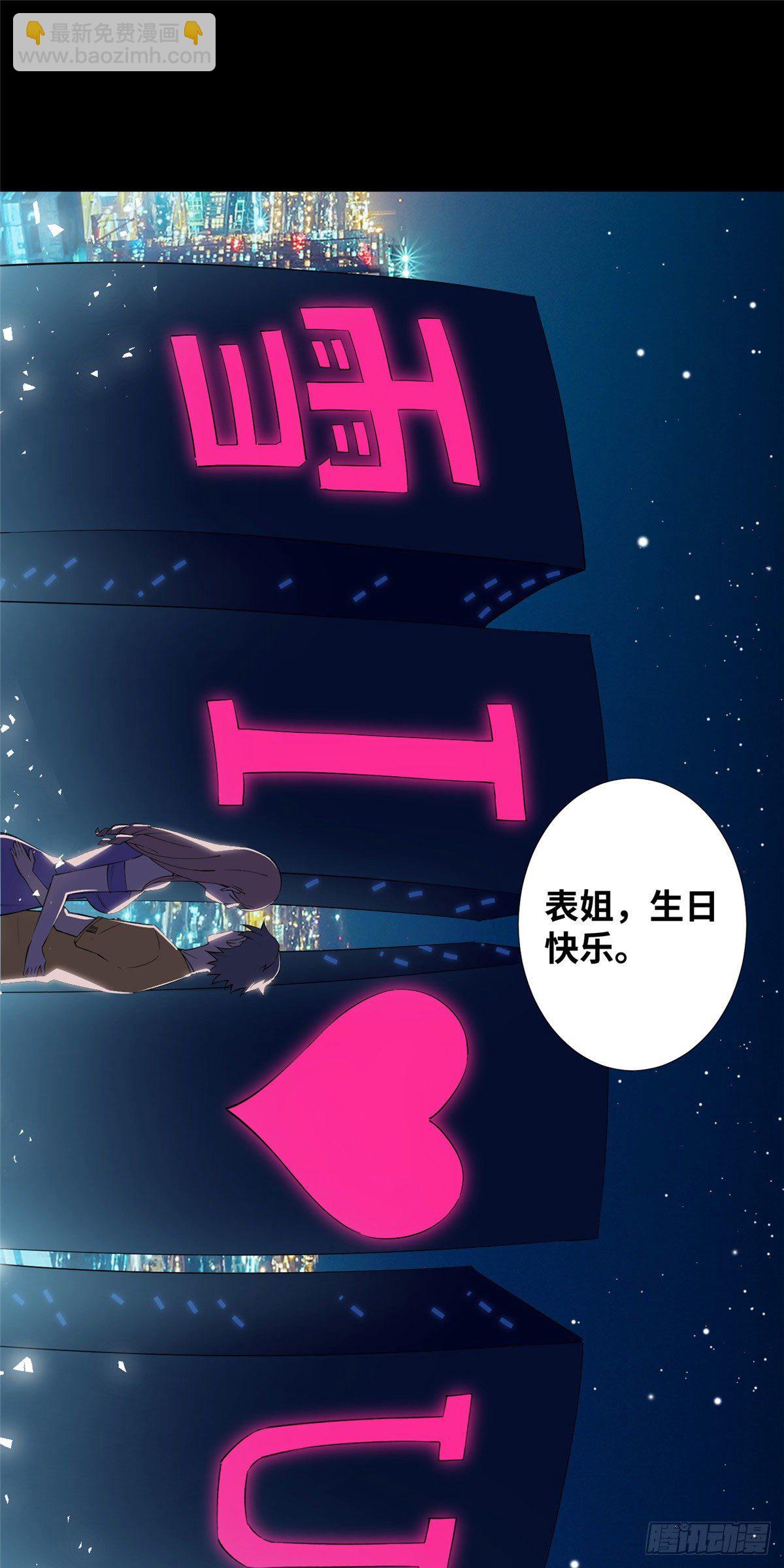 12 搞浪漫我最行(1/2)-第13话