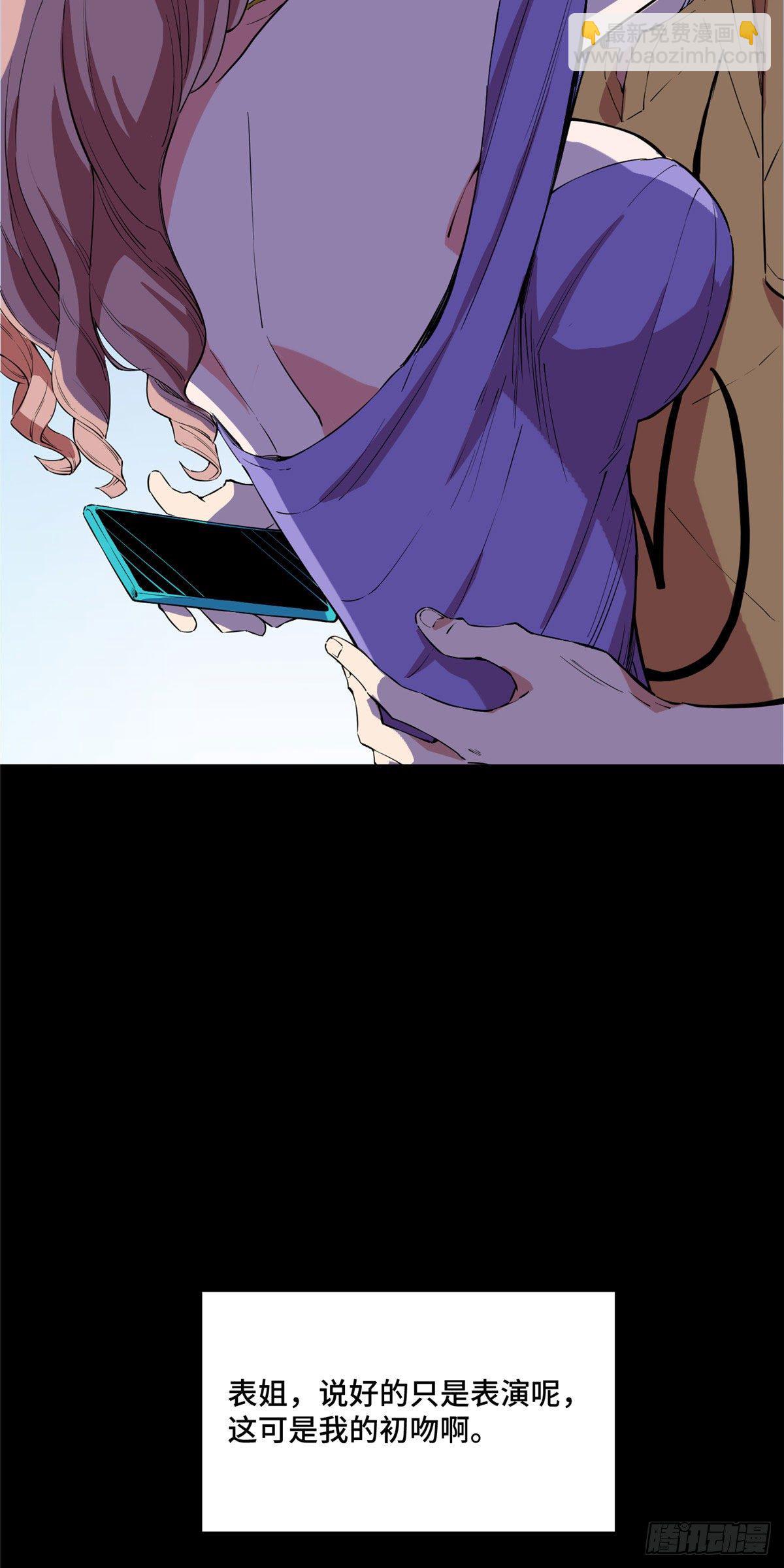 12 搞浪漫我最行(1/2)-第13话