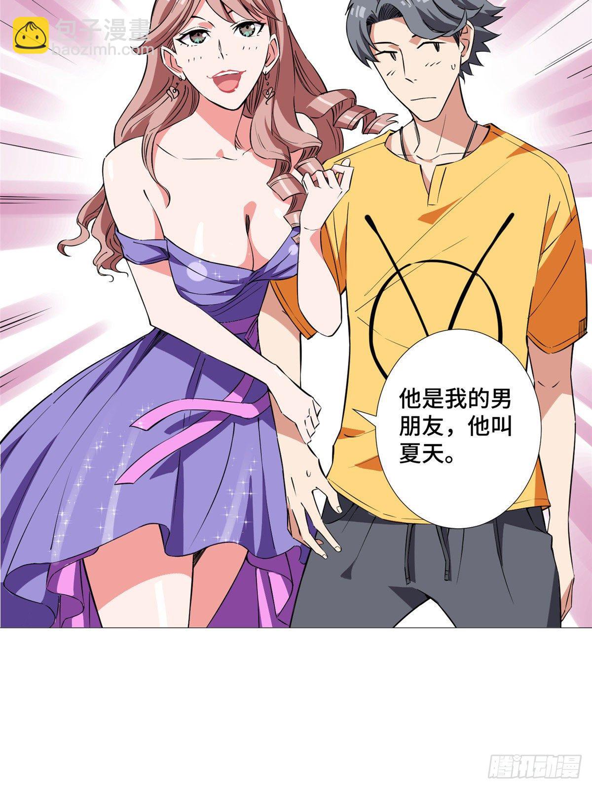 12 搞浪漫我最行(1/2)-第13话