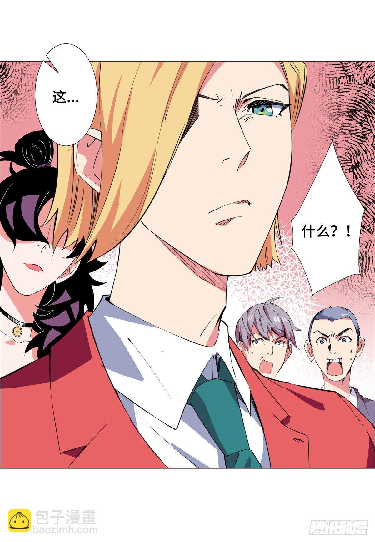 12 搞浪漫我最行(1/2)-第13话