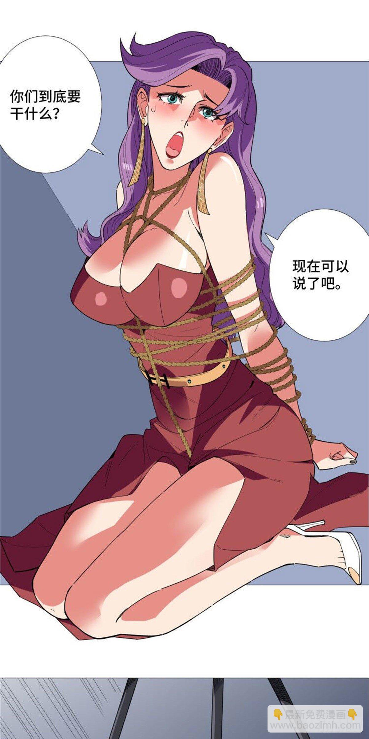 14 拯救女总裁-第15话