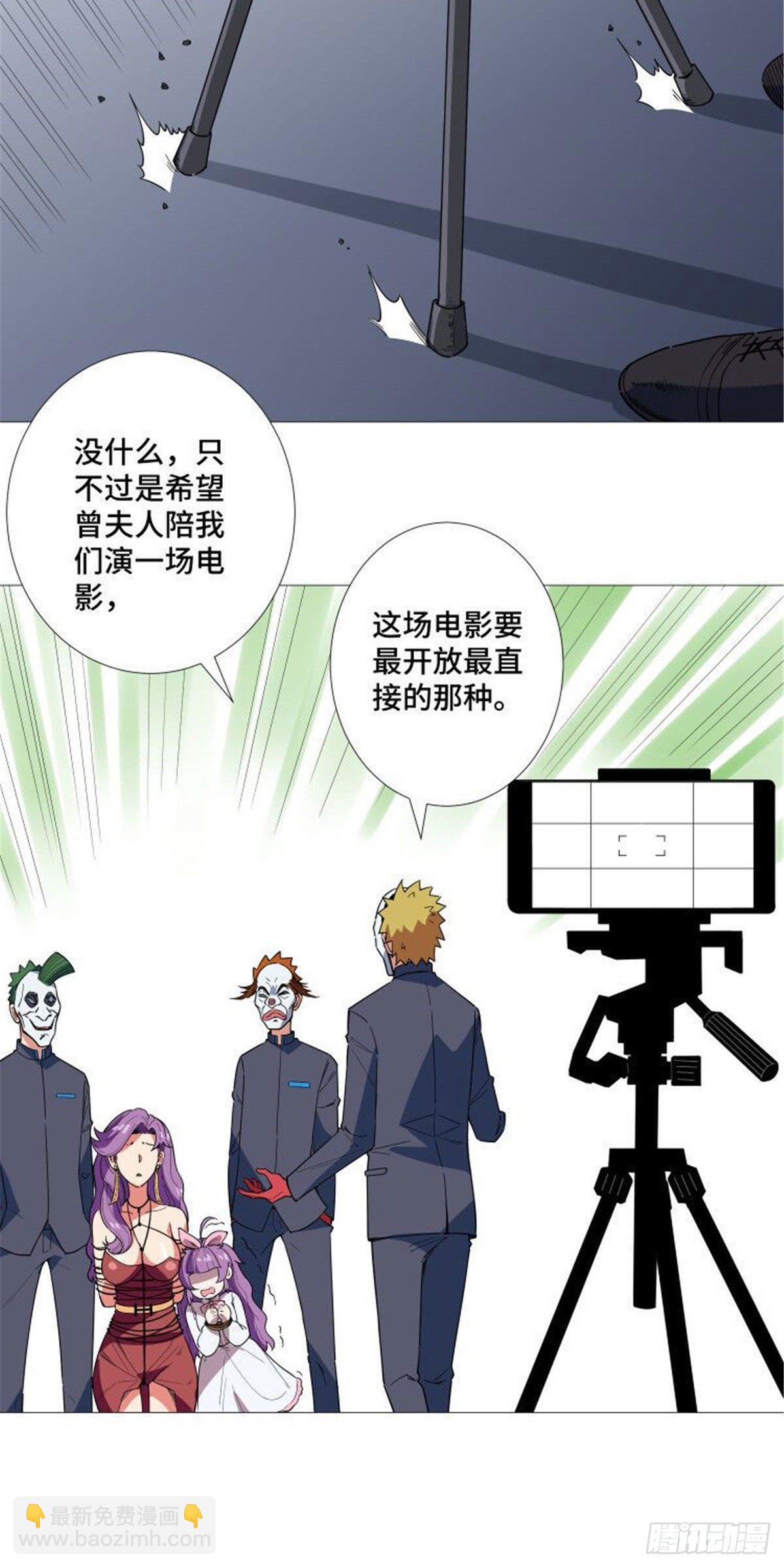 14 拯救女总裁-第15话