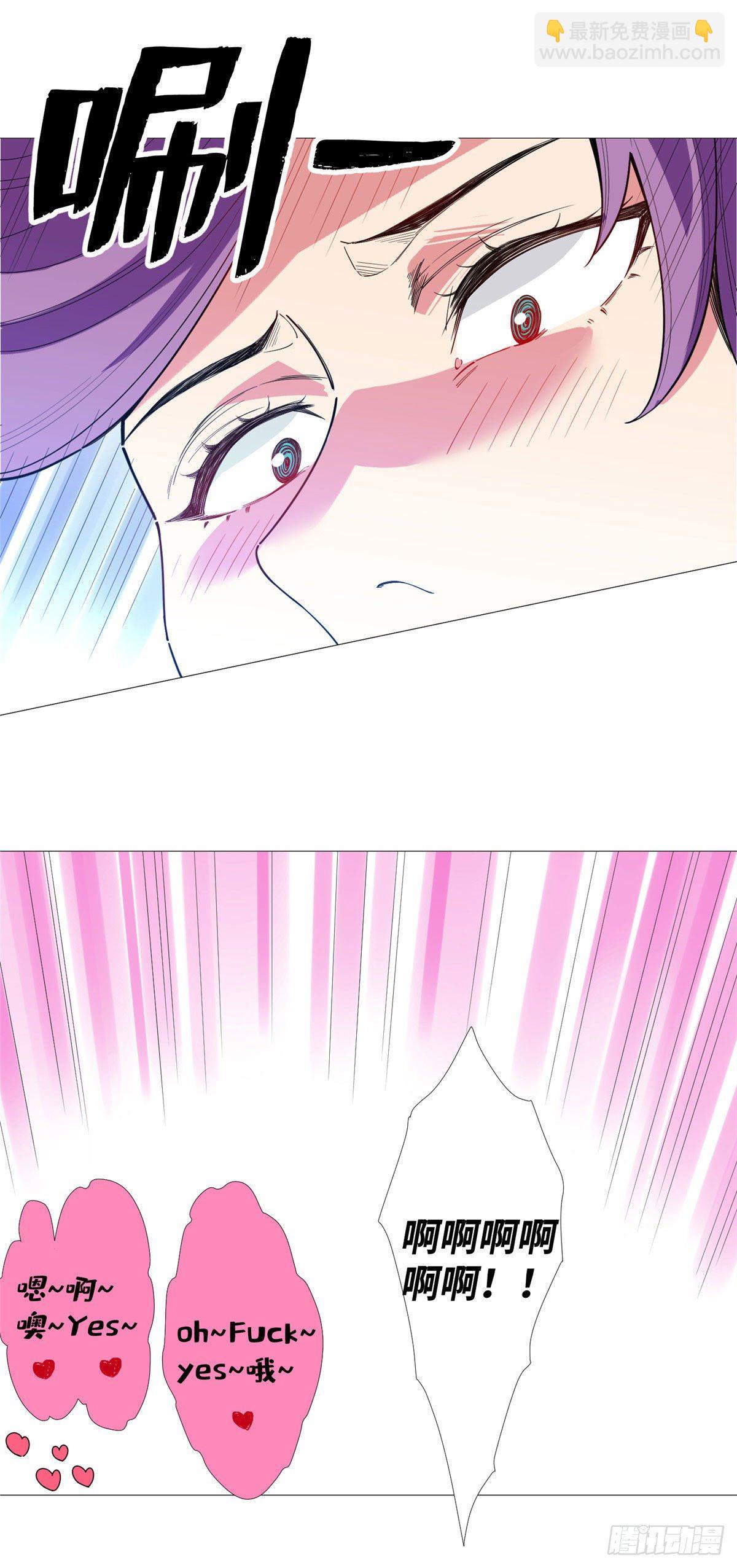 16 去我家吧-第17话