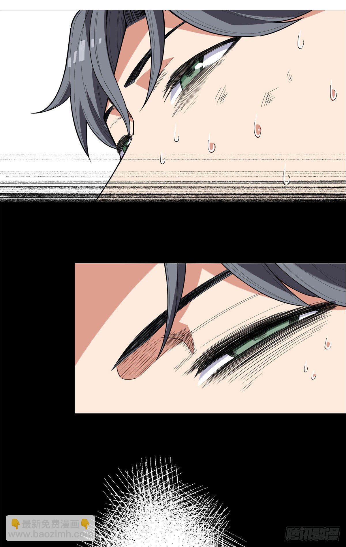 16 去我家吧-第17话