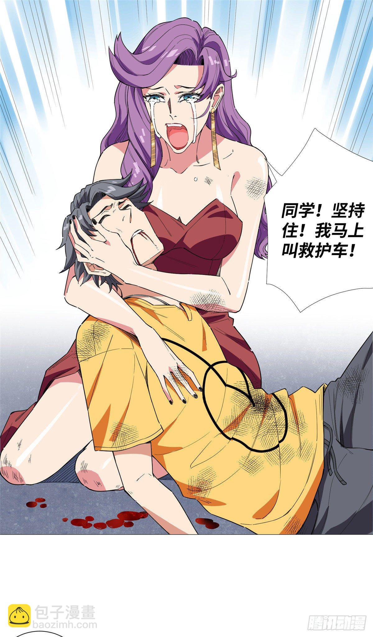 16 去我家吧-第17话