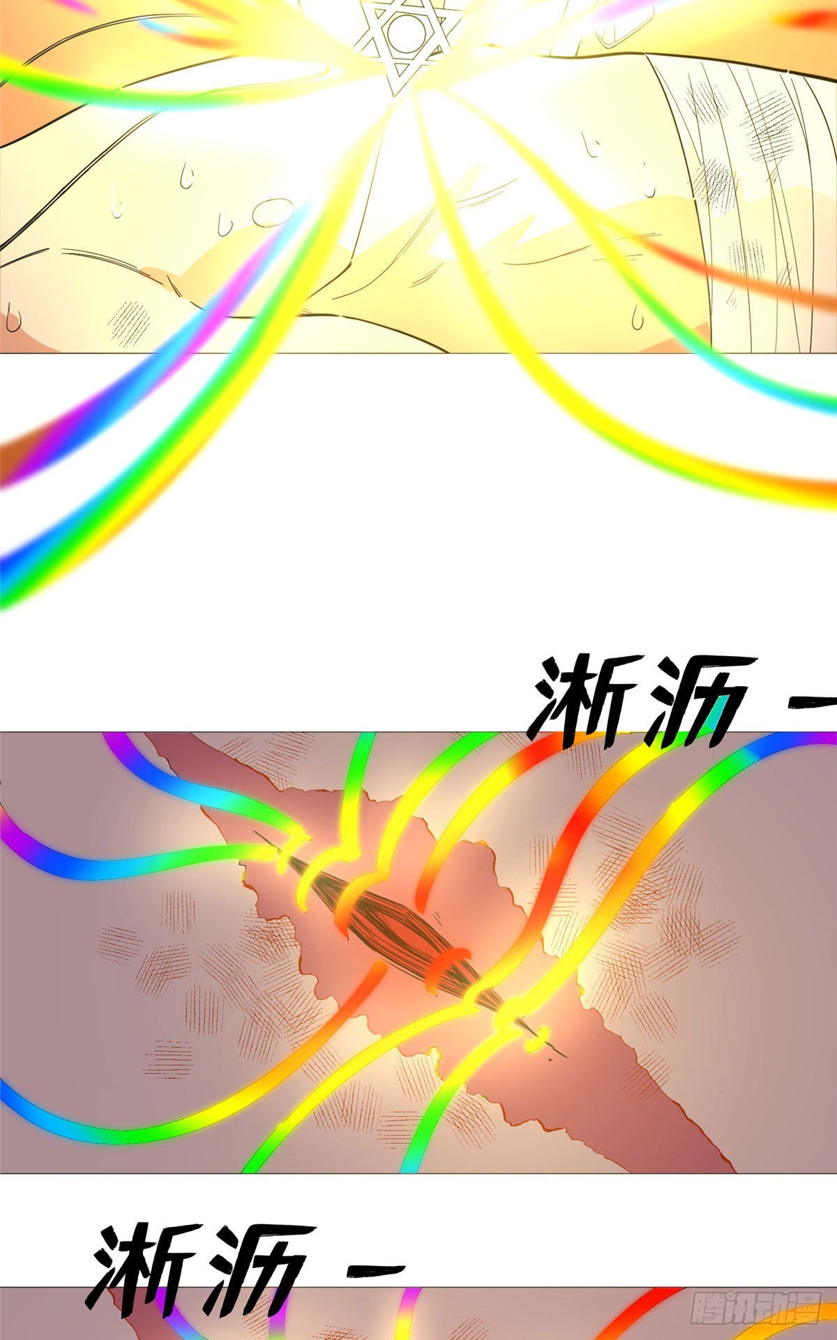 16 去我家吧-第17话