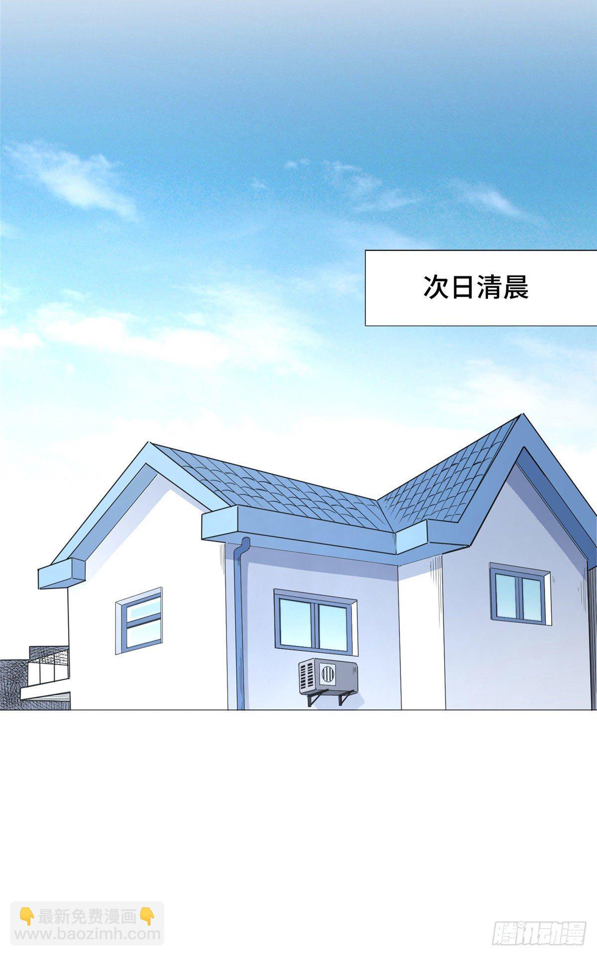 16 去我家吧-第17话