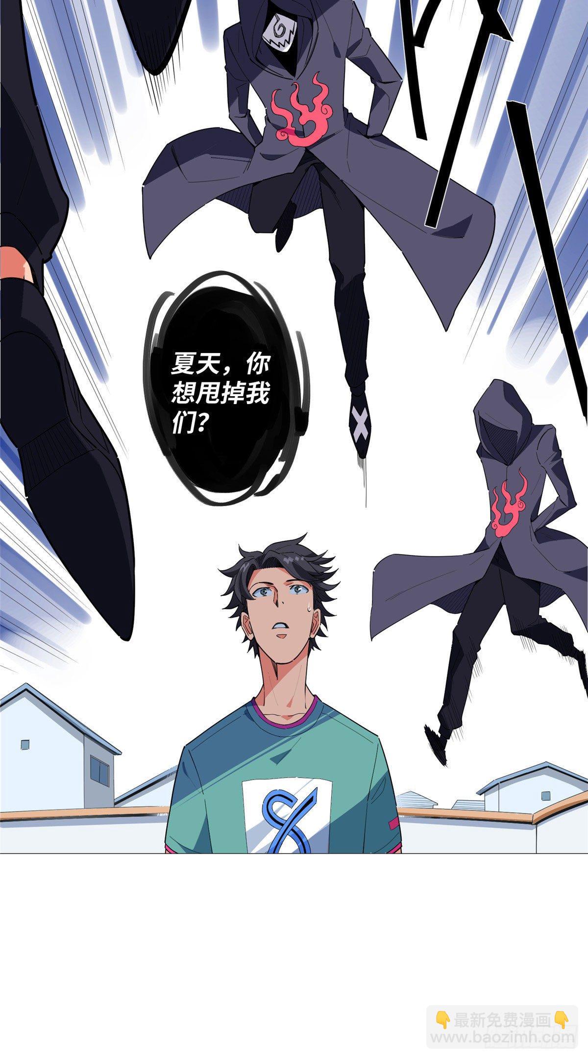 16 去我家吧-第17话