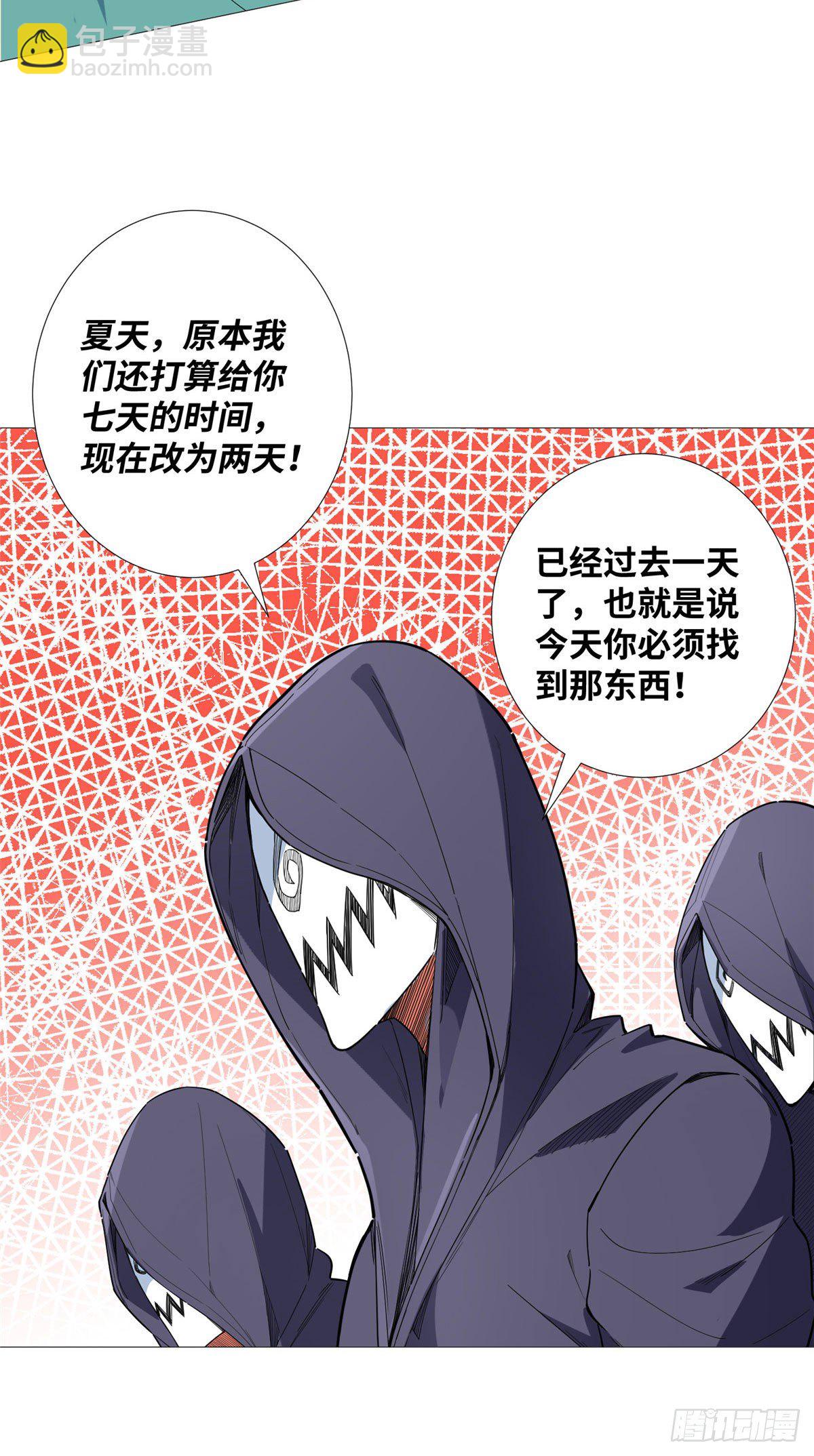 16 去我家吧-第17话