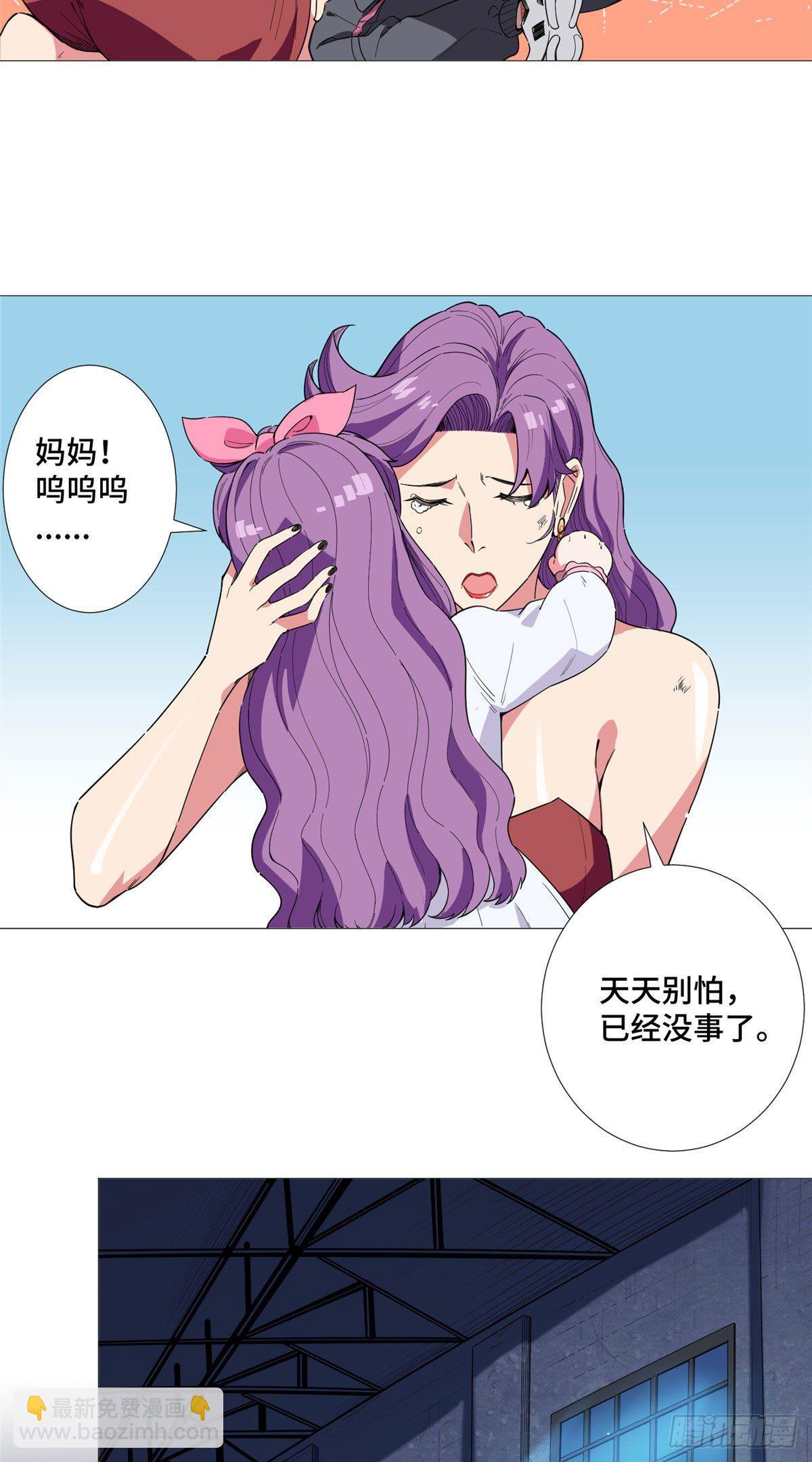 16 去我家吧-第17话