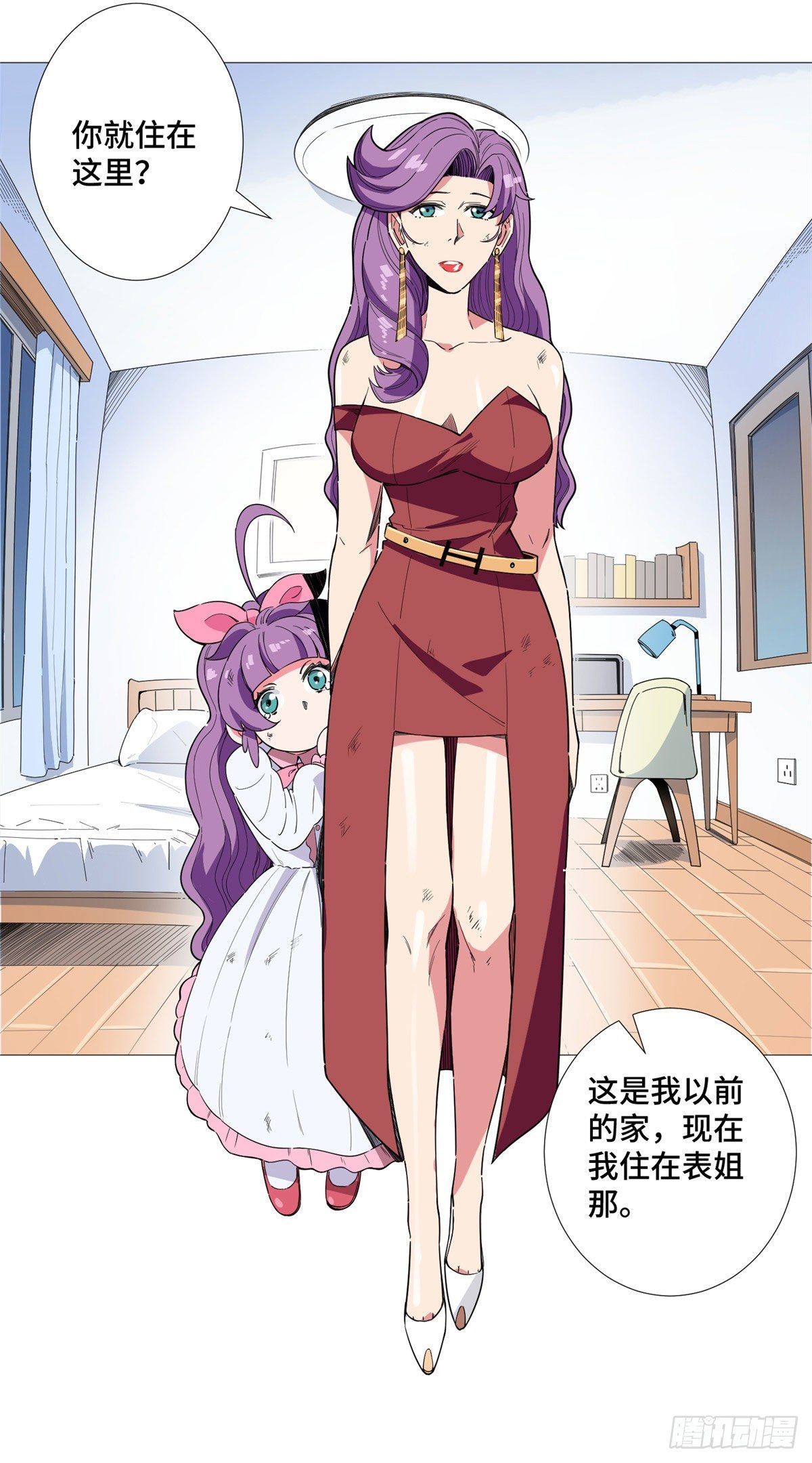 16 去我家吧-第17话