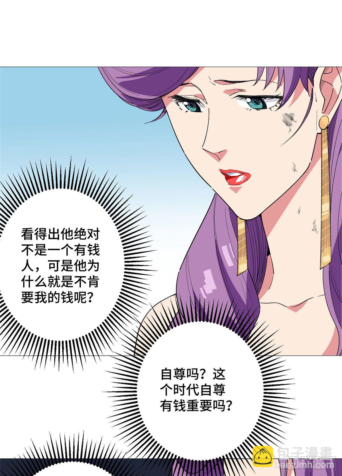 16 去我家吧-第17话