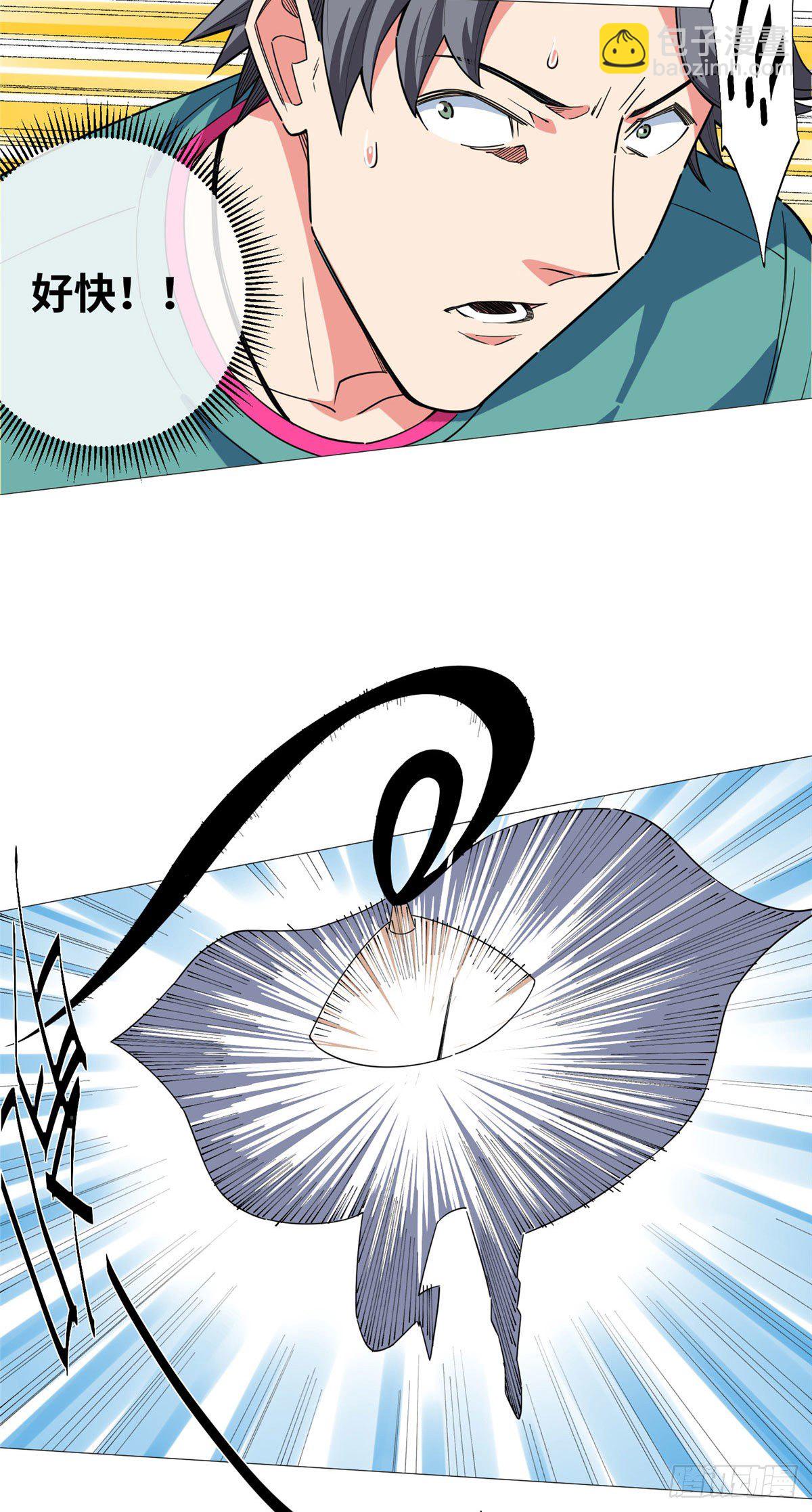 18 拜师学艺！-第19话