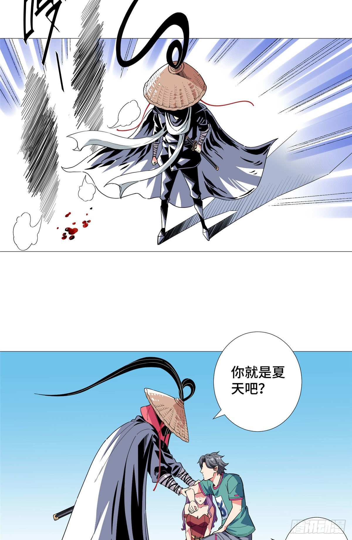 18 拜师学艺！-第19话