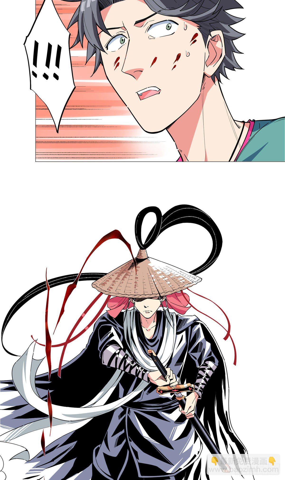 18 拜师学艺！-第19话