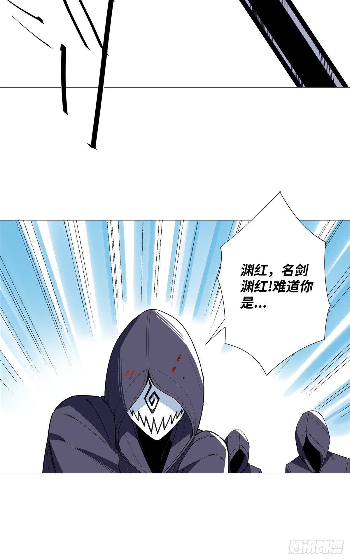 18 拜师学艺！-第19话