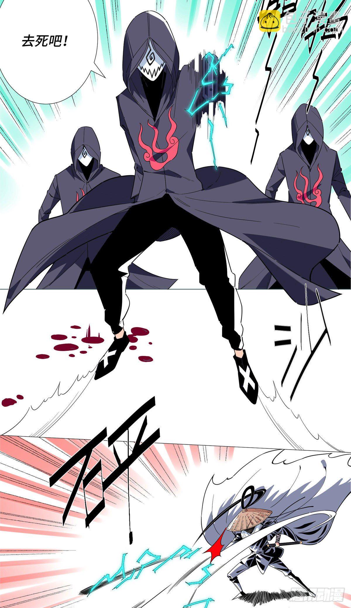 18 拜师学艺！-第19话