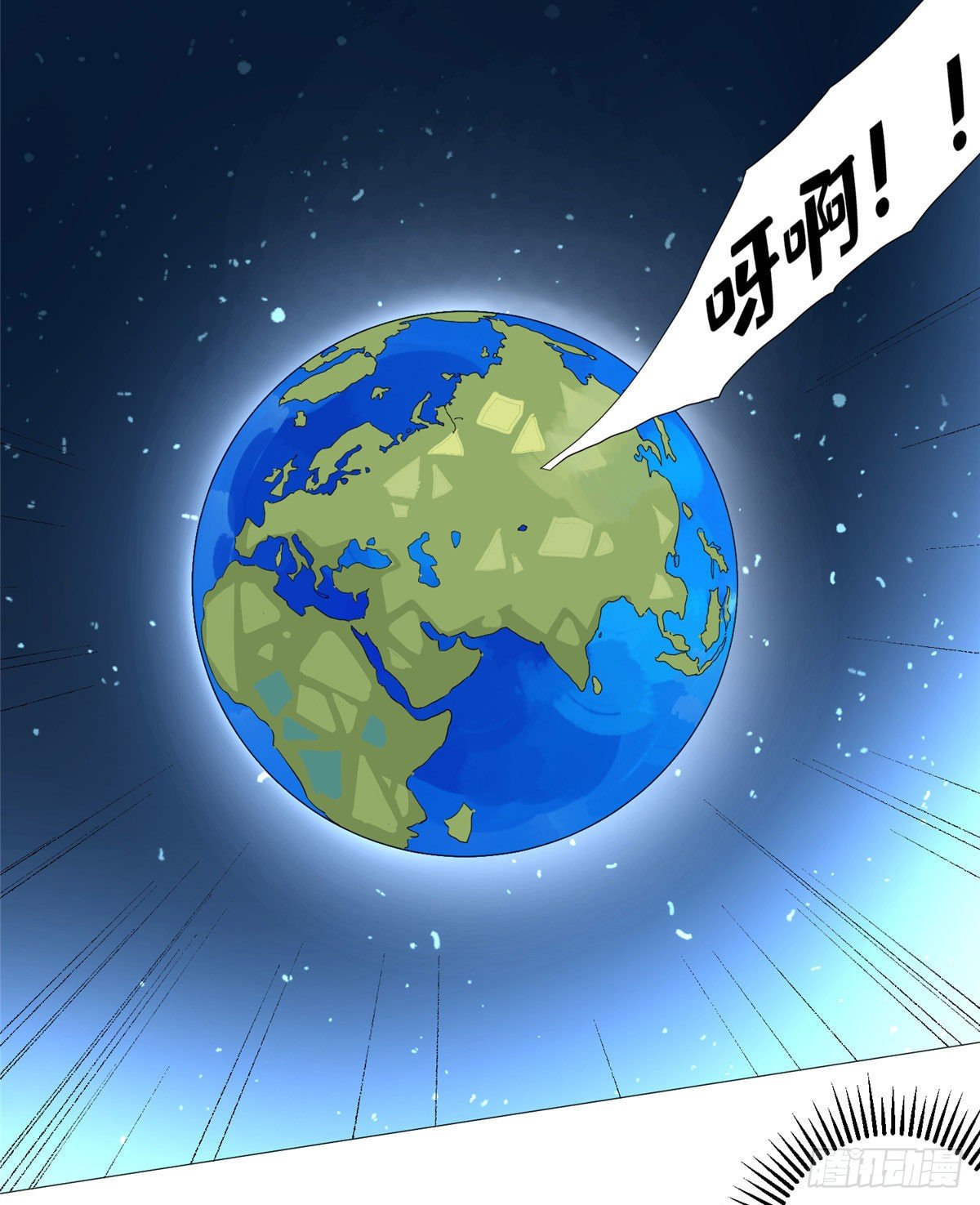 02 洗澡中-第3话