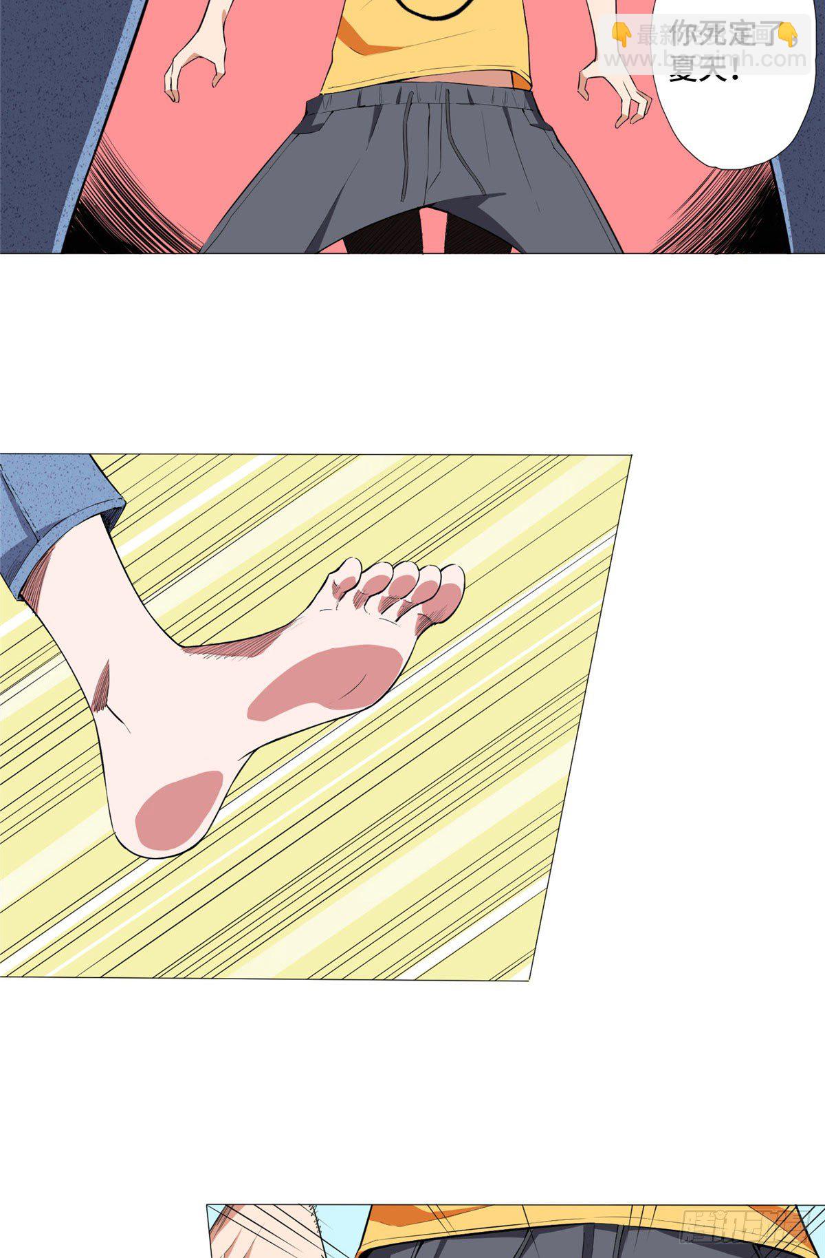 02 洗澡中-第3话