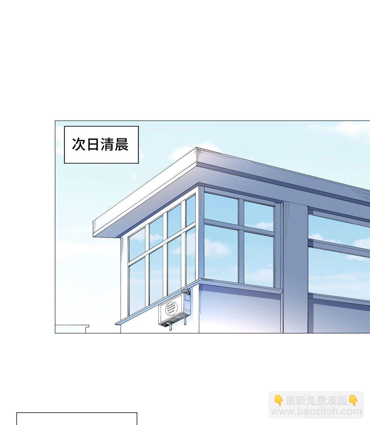 02 洗澡中-第3话